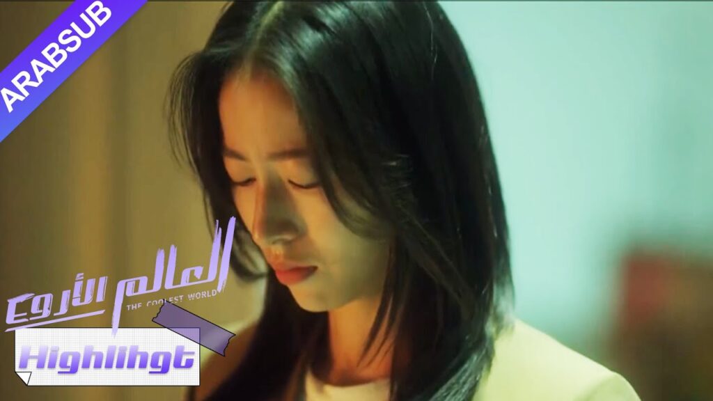 البطلة هربت من البطل، والبطل لم يستطع إلا أن يتخذ هذا القرار!｜"العالم الأروع"｜الحلقة 37｜YOUKU