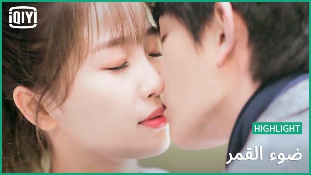 القمر نوّر عينى | ضوء القمر الحلقة 21 | iQiyi Arabic