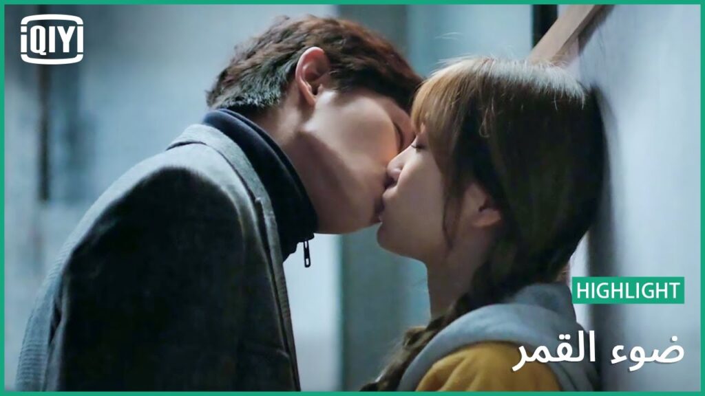 قبلتى دليل على حبى | ضوء القمر الحلقة 21 | iQiyi Arabic