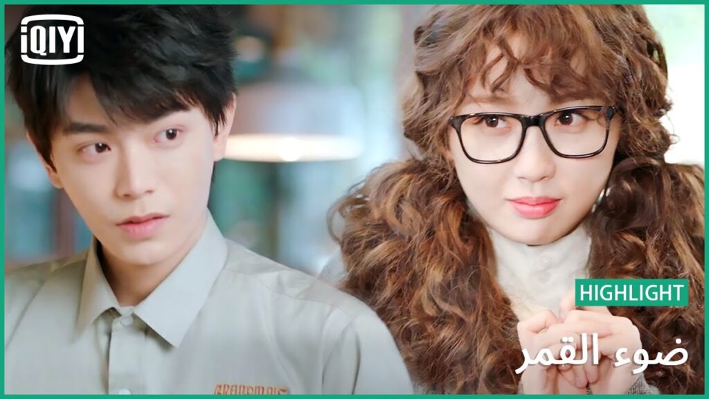 المتخفى المتنكر | ضوء القمر الحلقة 20 | iQiyi Arabic