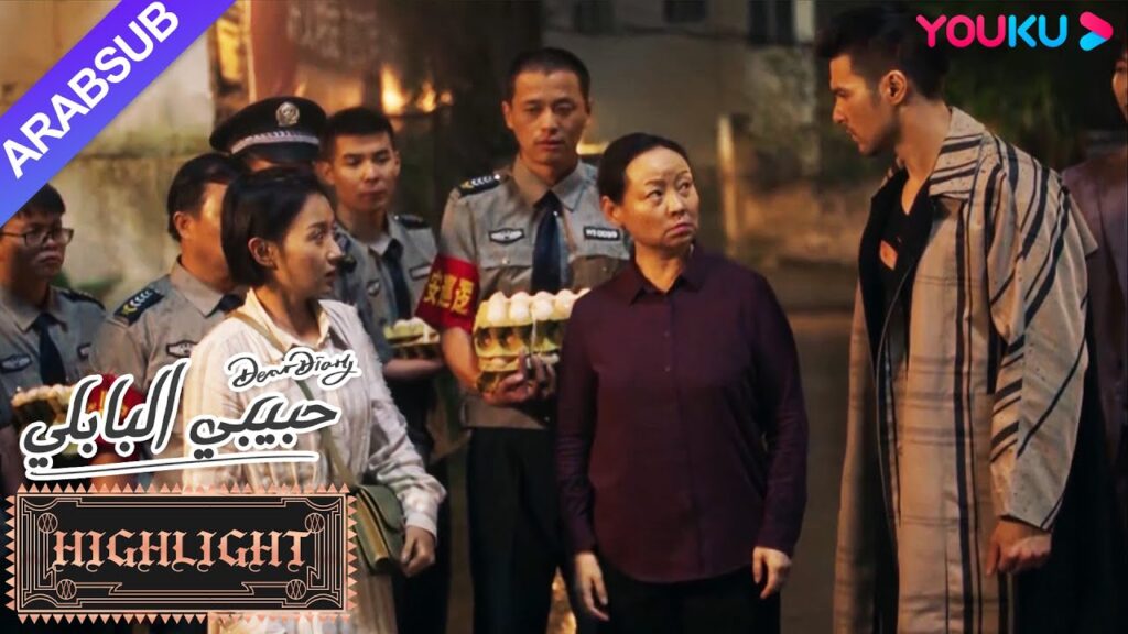 ظهر شخص جعل الجميع خائفين!؟｜"حبيبي البابلي"｜الحلقة 8｜مسلسل رومانسي حلو｜YOUKU