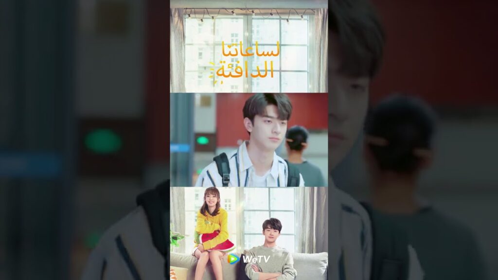 مومو تتعرض للسرقة والشاب الوسيم ينقذها - مقطع من أريحي رأسك على كتفي ｜WeTV