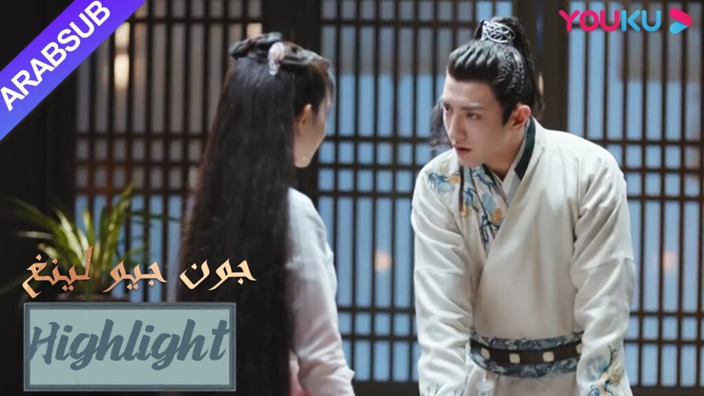 مضحك جدا! سأل عن عدد الأزواج لدى جيو لينغ|”جون جيو لينغ”|الحلقة 24|مسلسل تاريخي|YOUKU مضحك جدا! سأل عن عدد الأزواج لدى جيو لينغ|"جون جيو لينغ"|الحلقة 24|مسلسل تاريخي|YOUKU