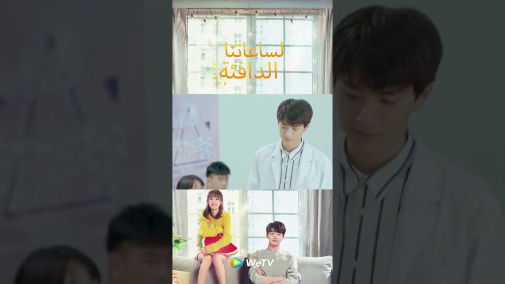 عبقري الفيزياء يظهر أمام أعينها - مقطع من أريحي رأسك على كتفي ｜WeTV