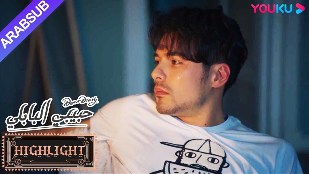 تم رفض الأمير لأنه كان يهتم بالبطلة أكثر من اللازم؟｜"حبيبي البابلي"｜الحلقة 7｜مسلسل رومانسي حلو｜YOUKU