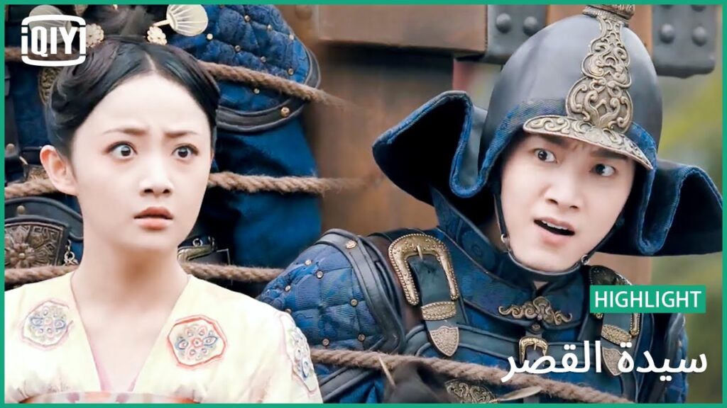 إتهامات باطلة | سيدة القصر الحلقة 40 | iQiyi Arabic