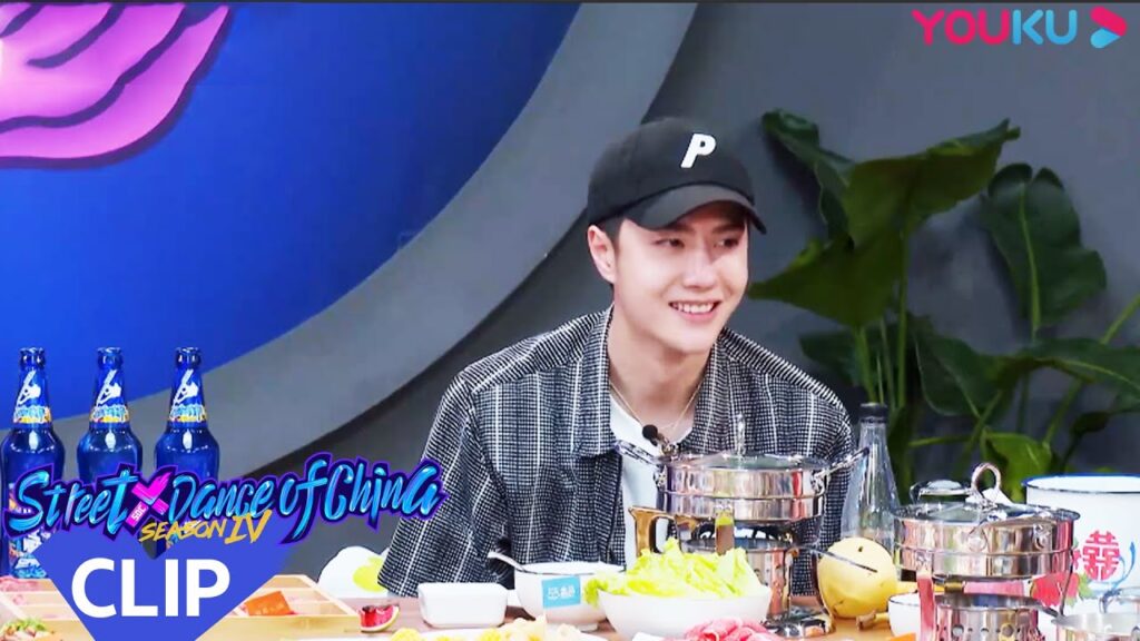 ما هو عمل الرقص الذي يفضله القادة الأربعة؟｜"هذا هو رقص الشوارع الفصل 4"｜عرض واقعي｜YOUKU