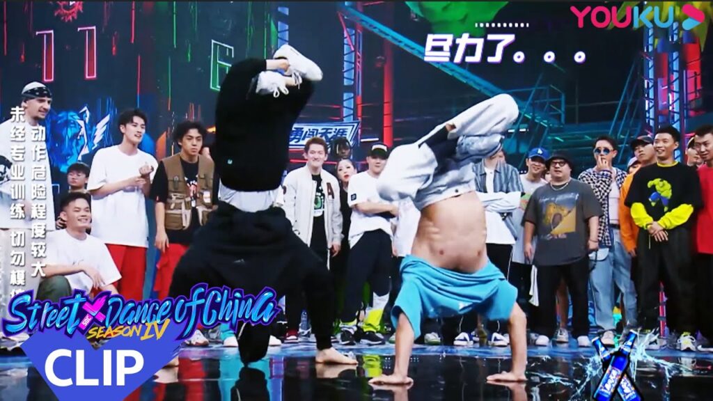 قلة الراقص؟ انظر كيف يستجيب الكابتن هنري بحكمة!｜"هذا هو رقص الشوارع الفصل 4"｜عرض واقعي｜YOUKU