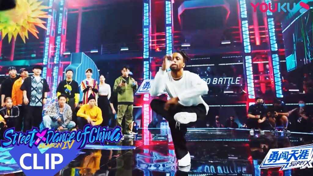 يؤدي روشكا وبو بو رقصة معلم - تلميذ، من هو الأفضل؟｜"هذا هو رقص الشوارع الفصل 4"｜عرض واقعي｜YOUKU