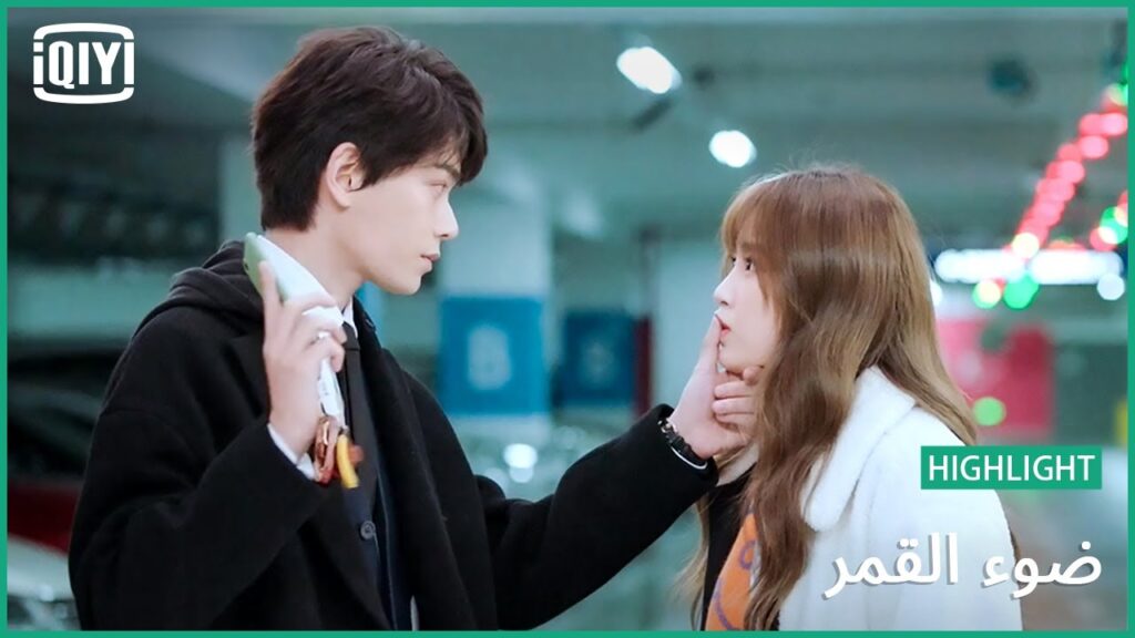 صريح و مباشر | ضوء القمر الحلقة 18 | iQiyi Arabic