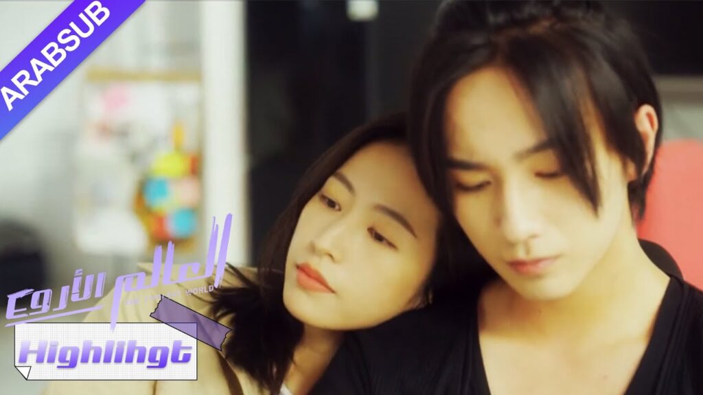 البطلة مشغولة جدا في العمل، فالبطل غير سعيد｜"العالم الأروع"｜الحلقة 34｜YOUKU