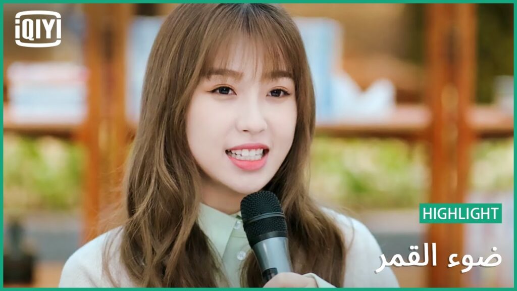 شكراً علي كل شئ | ضوء القمر الحلقة 16 | iQiyi Arabic