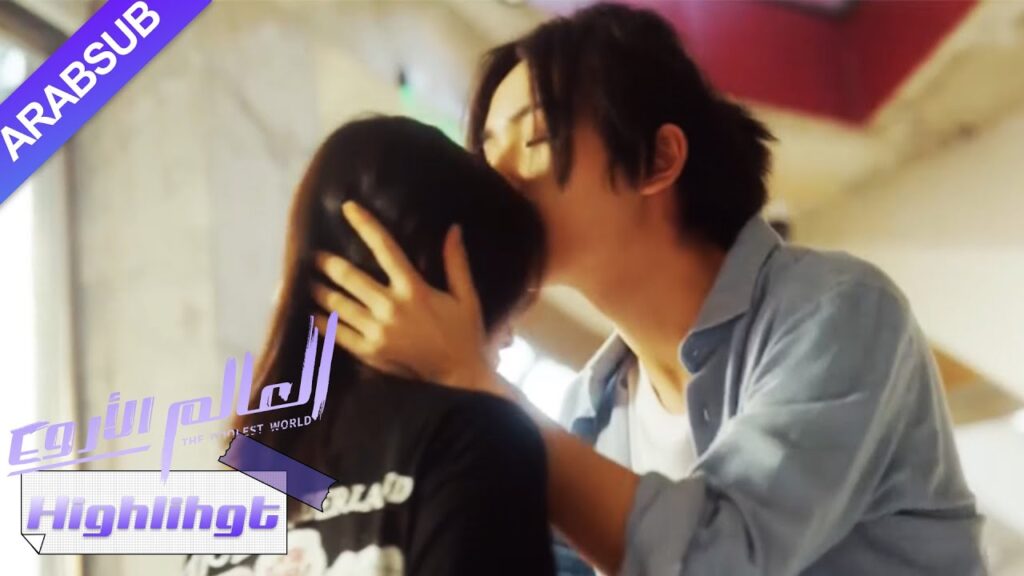 البطلة استقالت، وكان رد فعل البطل في الواقع مثل هذا｜"العالم الأروع"｜الحلقة 33｜YOUKU