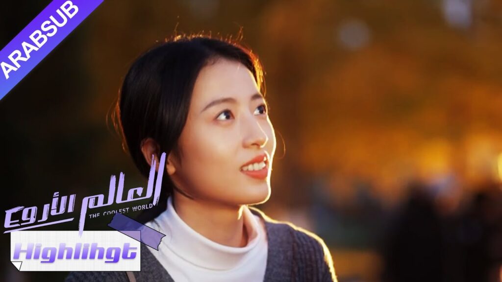 لم يظهر الممثل، تطلب البطلة مباشرة من رئيسها إكمال التصوير نيابة عنه｜"العالم الأروع"｜الحلقة 32｜YOUKU