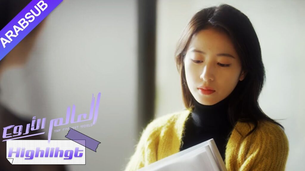 عاد الحبيب السابق فجأة، وأراد متابعة البطلة مرة أخرى؟｜"العالم الأروع"｜الحلقة 31｜YOUKU
