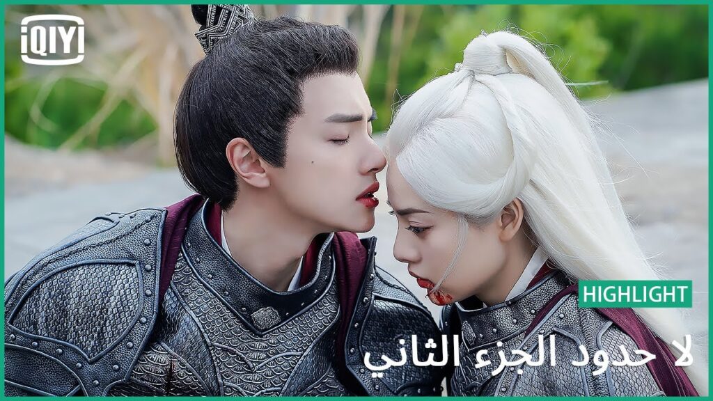 مبادئنا أهم | لا حدود الجزء الثاني الحلقة 19 | iQiyi Arabic مبادئنا أهم | لا حدود الجزء الثاني الحلقة 19 | iQiyi Arabic