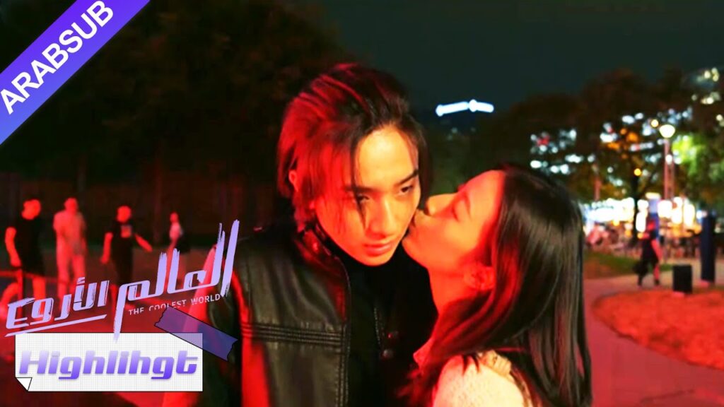 حلو جدا! المواعدة اليومية للبطلة والبطلة｜"العالم الأروع"｜الحلقة 31｜YOUKU