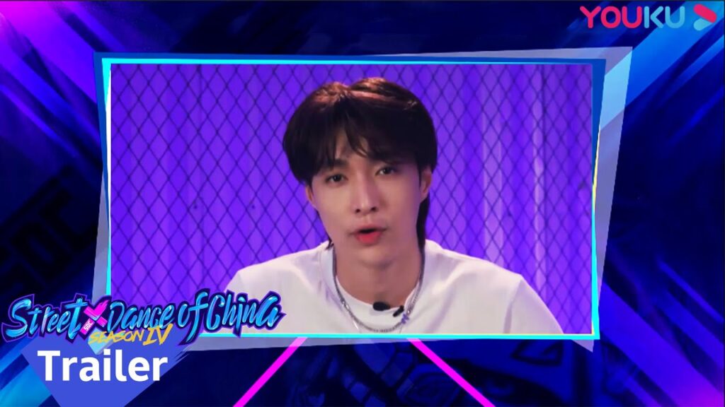 رقص رائع، وذهب القادة الأربعة إلى المعركة شخصيا!｜"هذا هو رقص الشوارع الفصل 4"｜عرض واقعي｜YOUKU