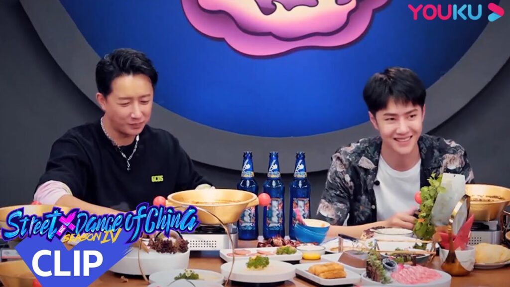 يوصي القادة بالطعام الصيني، دعونا نرى ما هو لذيذ؟｜"هذا هو رقص الشوارع الفصل 4"｜عرض واقعي｜YOUKU