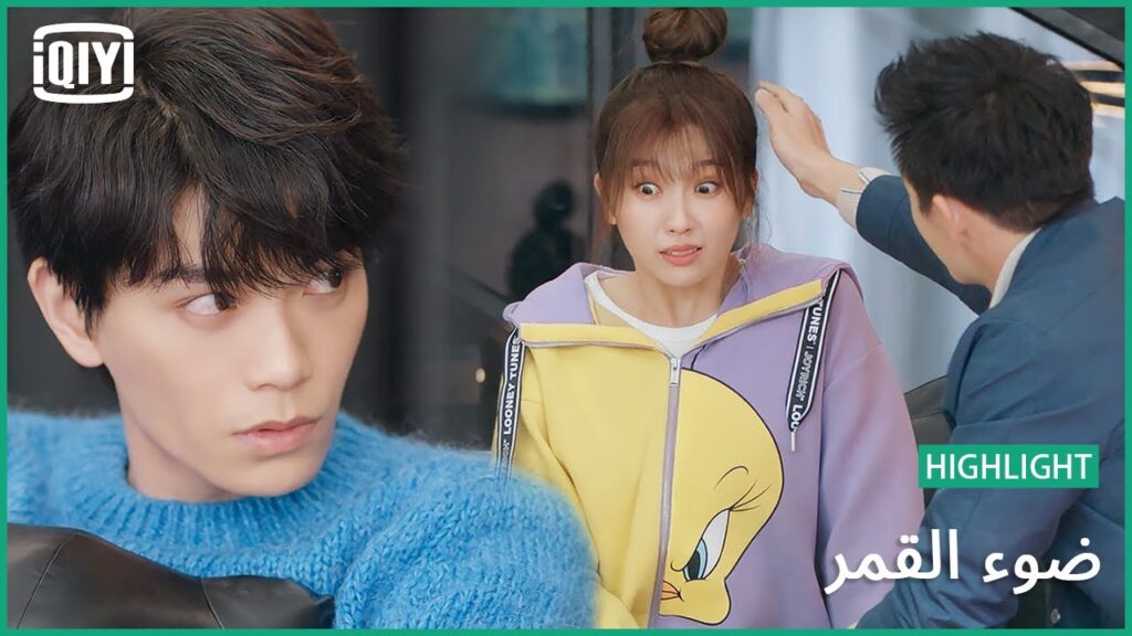 فى بيتنا مغرم | ضوء القمر الحلقة 12 | iQiyi Arabic فى بيتنا مغرم | ضوء القمر الحلقة 12 | iQiyi Arabic