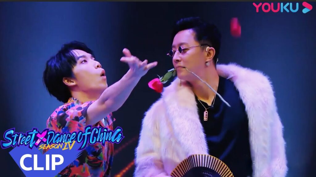 هذه الرقصة ممتعة جدا! الفرح المستمر في المشهد｜"هذا هو رقص الشوارع الفصل 4"｜عرض واقعي｜YOUKU