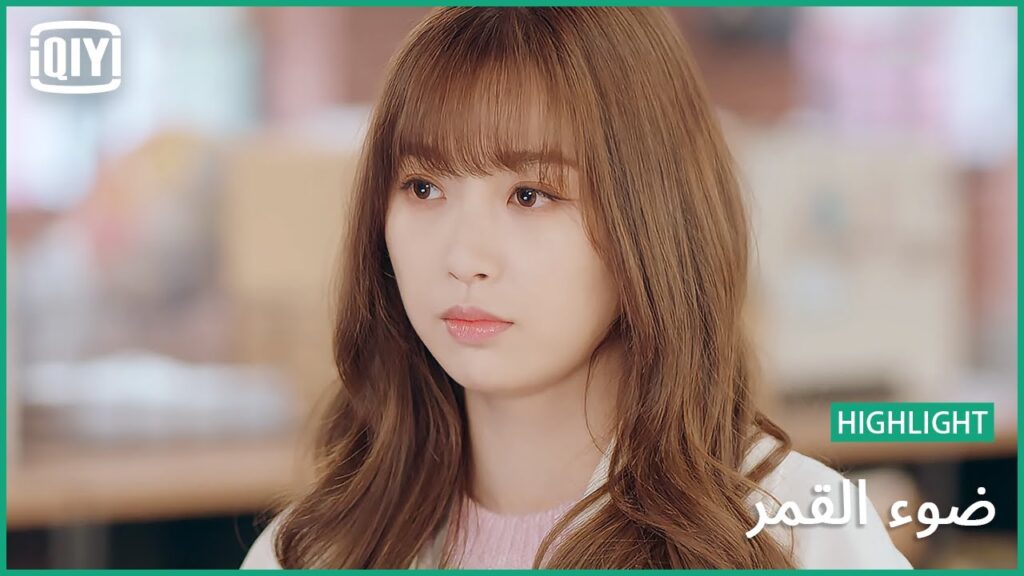 مدير دماغه ناشفة | ضوء القمر الحلقة 12 | iQiyi Arabic