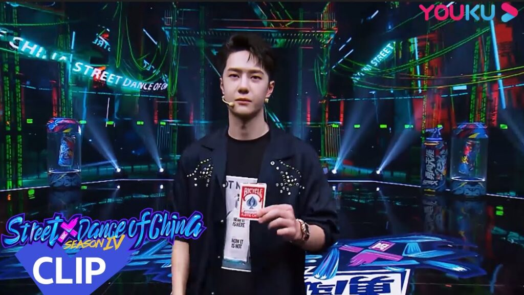 جلب الكابتن يي بوه العرض السحري، كان رائعا جدا!|”هذا هو رقص الشوارع الفصل 4″|عرض واقعي|YOUKU جلب الكابتن يي بوه العرض السحري، كان رائعا جدا!|"هذا هو رقص الشوارع الفصل 4"|عرض واقعي|YOUKU