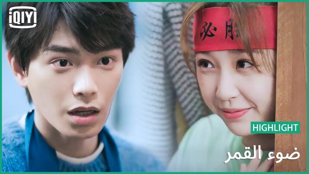 دافنينه سوا | ضوء القمر الحلقة 11 | iQiyi Arabic