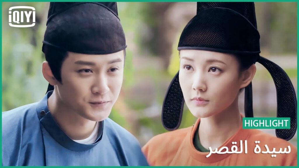 لأ يعنى لأ | سيدة القصر الحلقة 33 | iQiyi Arabic