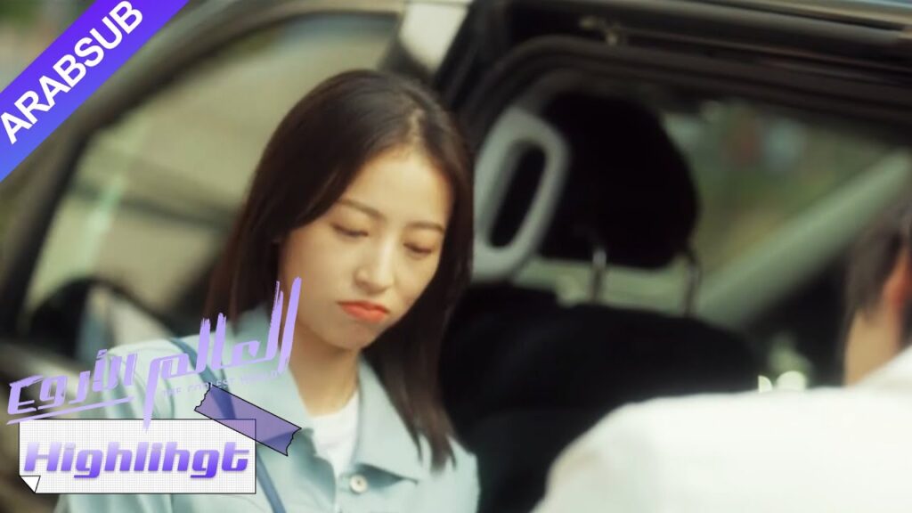 البطلة مشغولة بالعمل وتتجاهل البطل، ليس البطل سعيدا!|”العالم الأروع”|الحلقة 30|YOUKU البطلة مشغولة بالعمل وتتجاهل البطل، ليس البطل سعيدا!|"العالم الأروع"|الحلقة 30|YOUKU