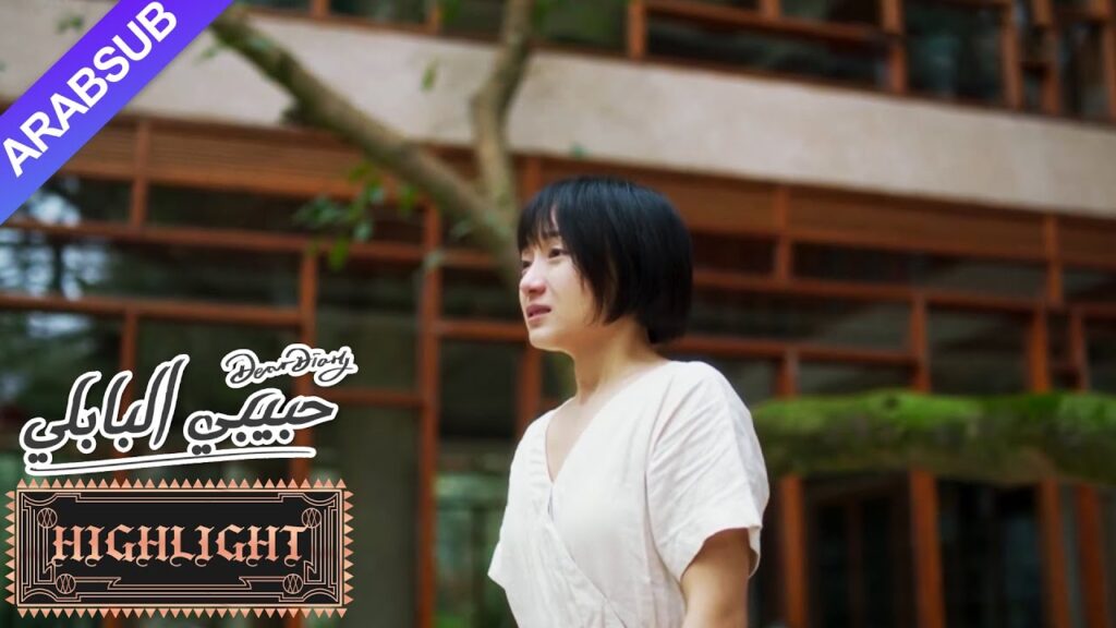 الحياة صعبة للغاية، تنهار البطلة وتخبر الأمير|”حبيبي البابلي”|الحلقة 5|مسلسل رومانسي حلو|YOUKU الحياة صعبة للغاية، تنهار البطلة وتخبر الأمير|"حبيبي البابلي"|الحلقة 5|مسلسل رومانسي حلو|YOUKU