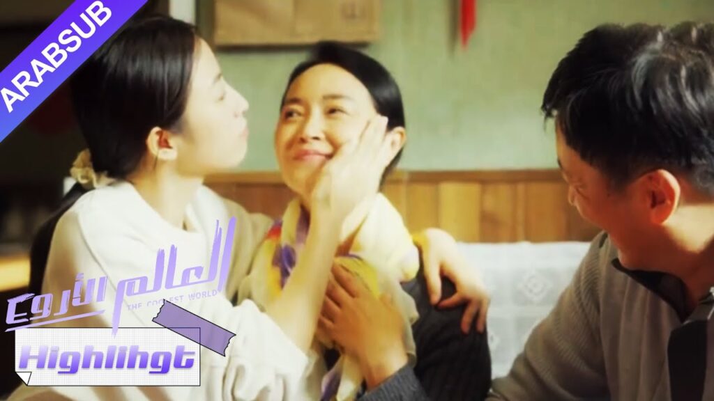 والدا البطلة سعداء للغاية لتلقي الهدية!|”العالم الأروع”|الحلقة 29|YOUKU والدا البطلة سعداء للغاية لتلقي الهدية!|"العالم الأروع"|الحلقة 29|YOUKU