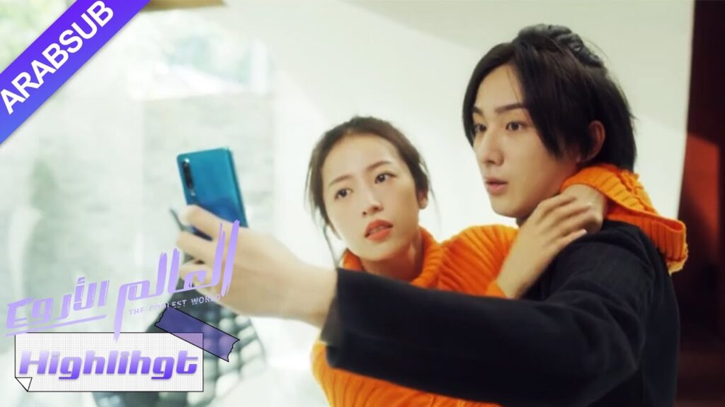 البطلة لم تشتري تذكرة للعودة إلى منزلها، ستعود إلى منزل البطل معه؟|”العالم الأروع”|الحلقة 28|YOUKU البطلة لم تشتري تذكرة للعودة إلى منزلها، ستعود إلى منزل البطل معه؟|"العالم الأروع"|الحلقة 28|YOUKU