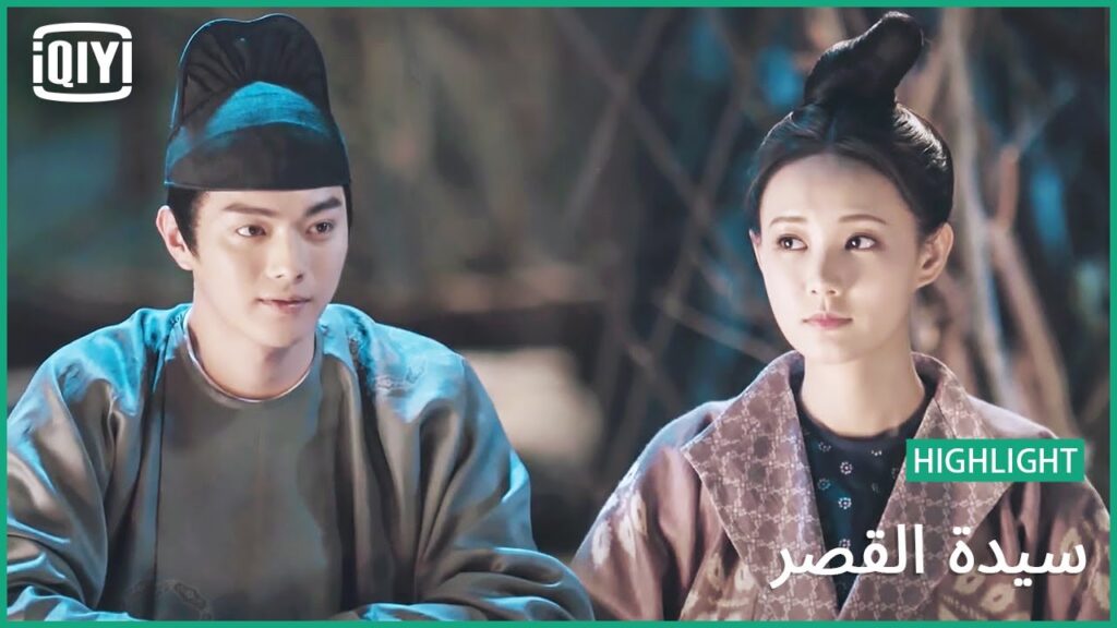 اصل الحكاية | سيدة القصر الحلقة 30 | iQiyi Arabic