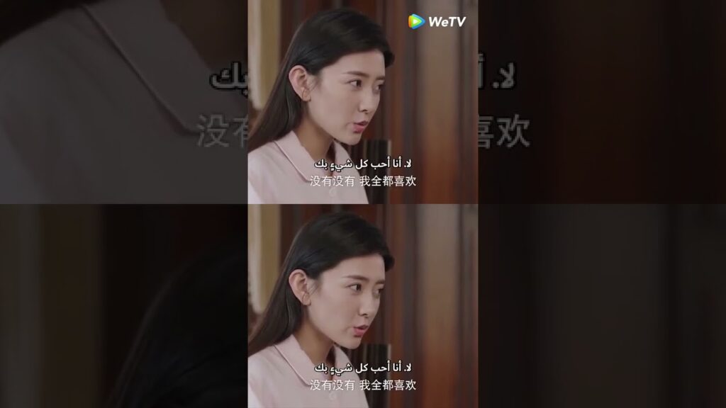 هل تحبيني أم لا ؟ - مقطع من أنت قدري