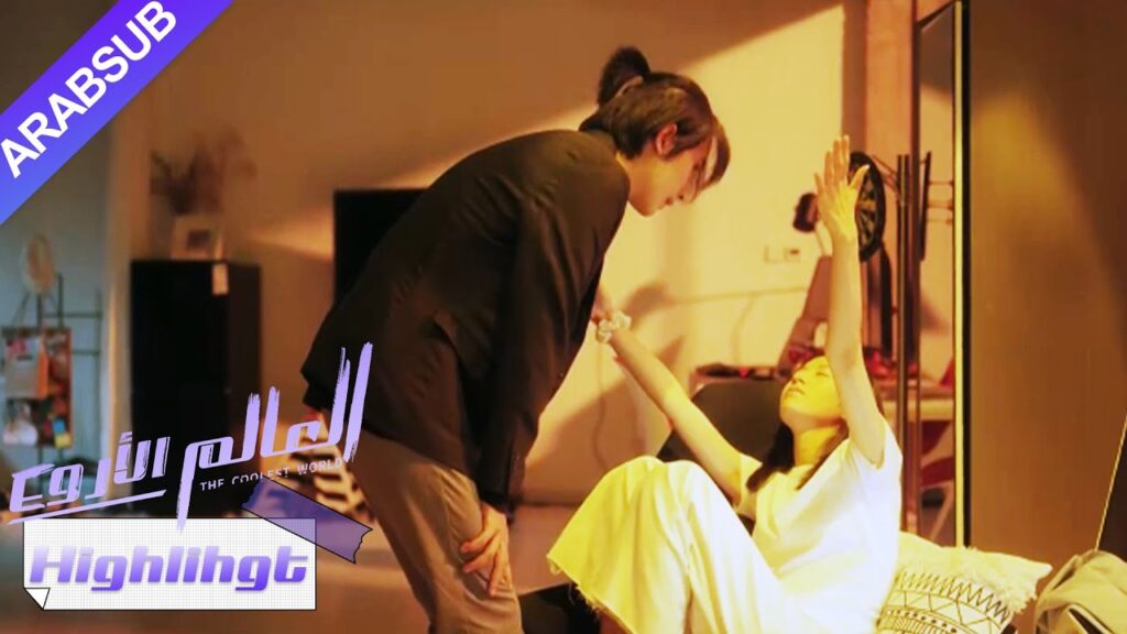 حلو جدا! يروي البطل قصة قبل النوم للبطلة المريضة｜"العالم الأروع"｜الحلقة 27｜YOUKU