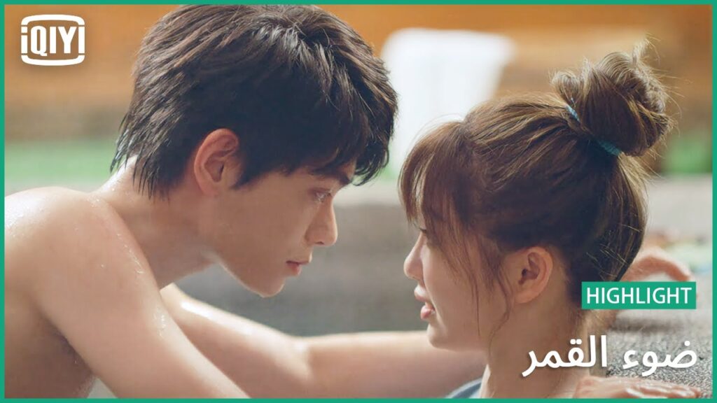 غطس فى الهوت سبرينج | ضوء القمر الحلقة 6 | iQiyi Arabic
