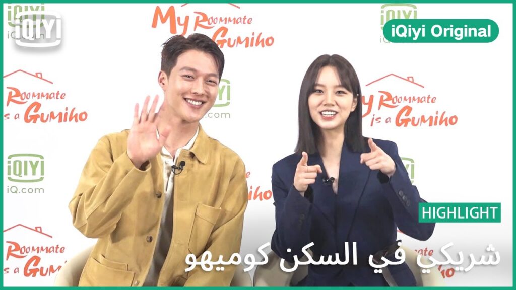 شاهد شريكي في السكن كوميهو يبدأ عرضه في 26 مايو على iQiyi | شريكي في السكن كوميهو | iQiyi Original
