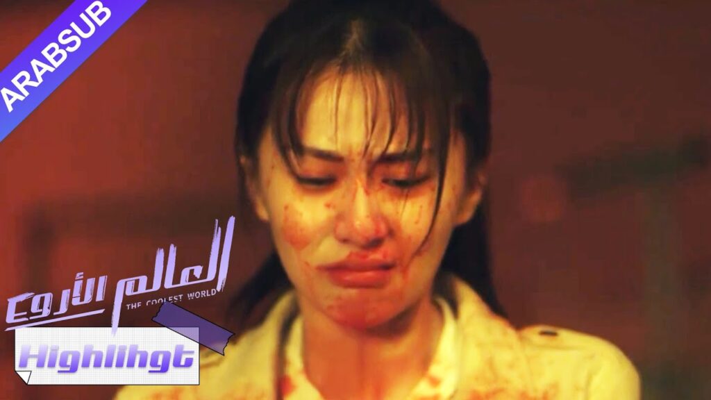 تعرضت صديقة للبطلة للتنمر عندما كانت وحيدة|”العالم الأروع”|الحلقة 26|YOUKU تعرضت صديقة للبطلة للتنمر عندما كانت وحيدة|"العالم الأروع"|الحلقة 26|YOUKU