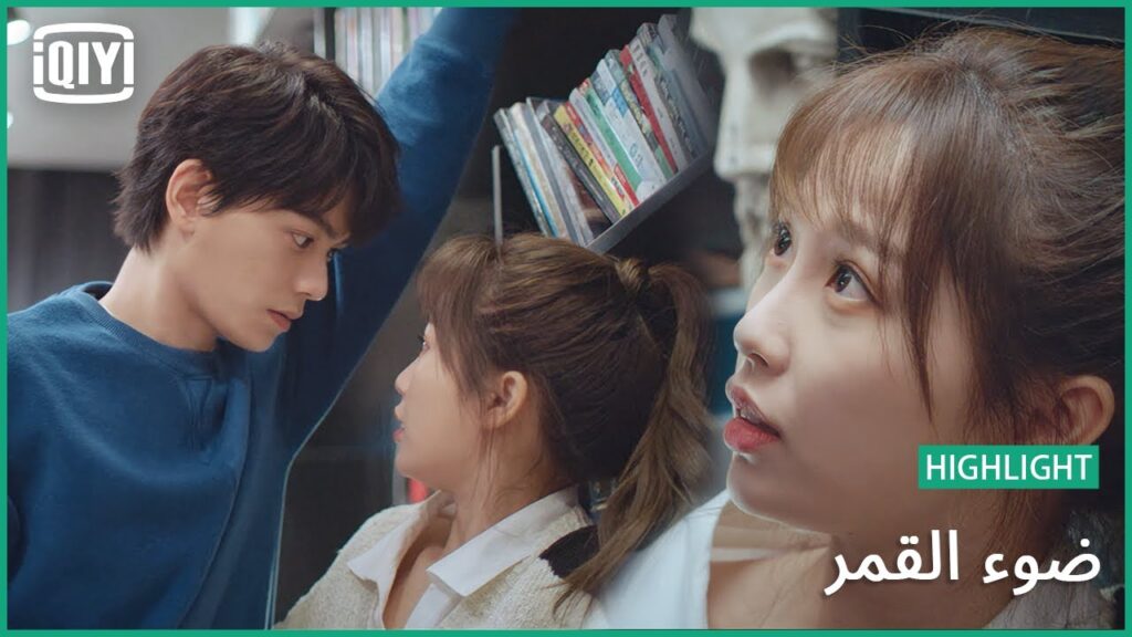 و لا على بالى | ضوء القمر الحلقة 5 | iQiyi Arabic و لا على بالى | ضوء القمر الحلقة 5 | iQiyi Arabic