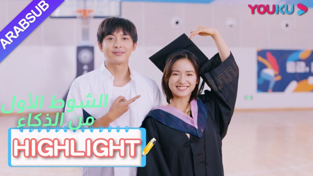 أعربت لانغ لانغ مرة أخرى عن حبها للمعلم ماي｜"الشوط الأول من الذكاء"｜الحلقة 24｜YOUKU