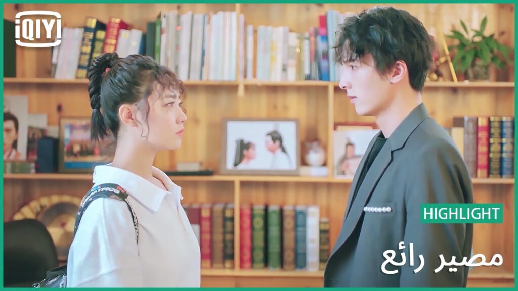 هو بعينه | مصير رائع الحلقة 16 | iQiyi Arabic