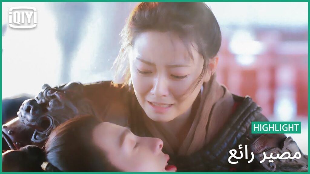 متسبنيش لوحدى | مصير رائع الحلقة 16 | iQiyi Arabic