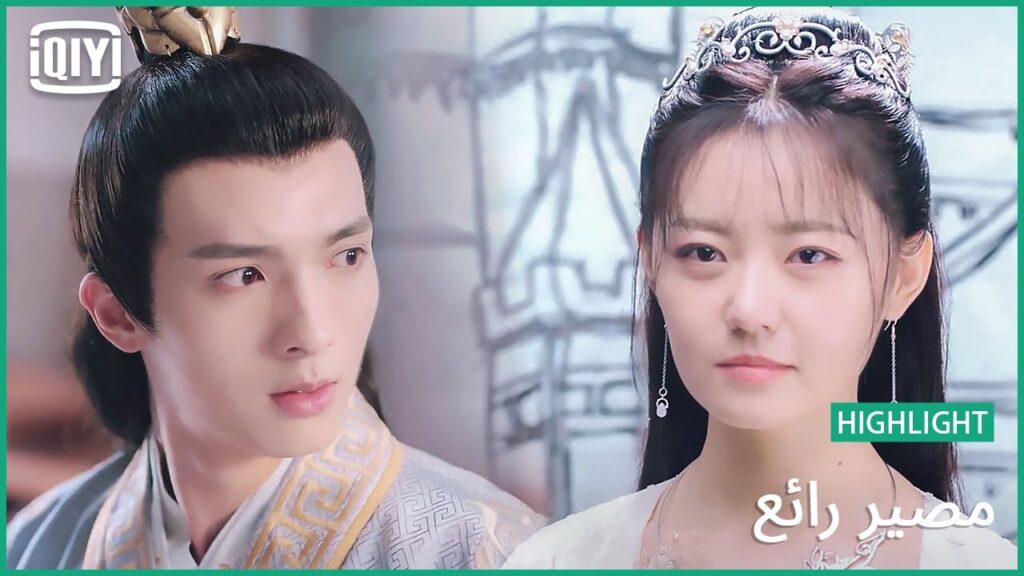 جيالك من المستقبل | مصير رائع الحلقة 15 | iQiyi Arabic