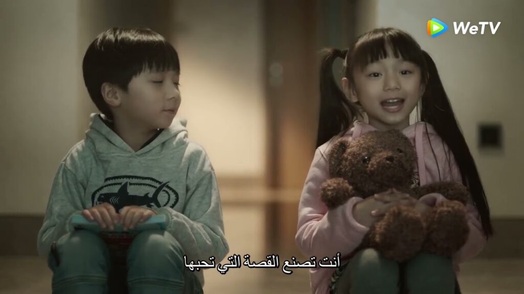 حب منذ الطفولة مقطع من الحلقة 18 مسلسل مرحبا سيد جو |WeTV حب منذ الطفولة مقطع من الحلقة 18 مسلسل مرحبا سيد جو |WeTV