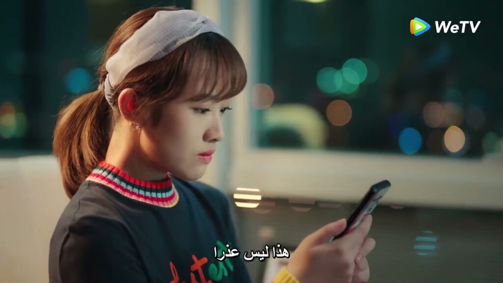 رسالة نصية رومانسية مقطع من الحلقة 17 مسلسل مرحبا سيد جو ｜WeTV