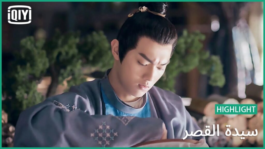 لابسه عفريت | سيدة القصر الحلقة 25 | iQiyi Arabic