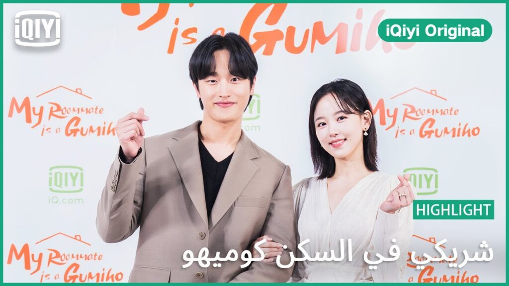 شاهد شريكي في السكن كوميهو يبدأ عرضه في 26 مايو على iQiyi | شريكي في السكن كوميهو | iQiyi Original