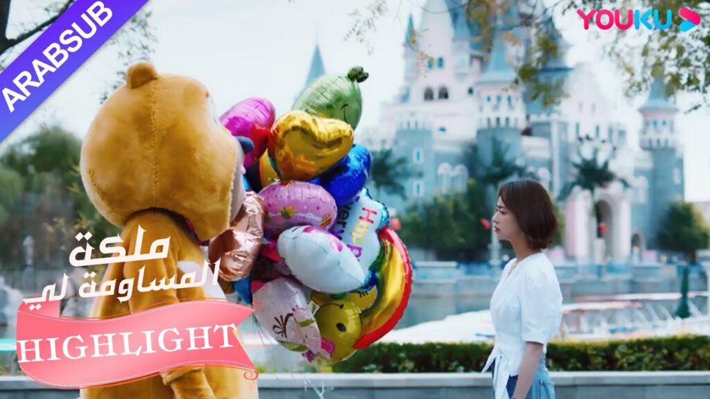 يتظاهر البطل بأنه دمية لرؤية البطلة|”ملكة مساومة لي”|الحلقة 36|كوميديا الرومانسية|YOUKU يتظاهر البطل بأنه دمية لرؤية البطلة|"ملكة مساومة لي"|الحلقة 36|كوميديا الرومانسية|YOUKU