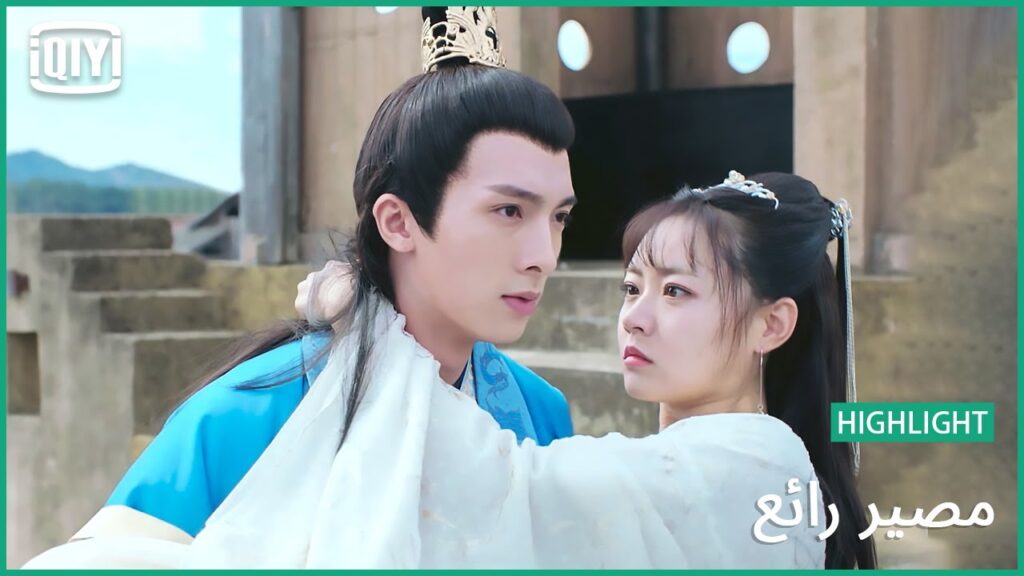 شايلك فى قلبى | مصير رائع الحلقة 11 | iQiyi Arabic شايلك فى قلبى | مصير رائع الحلقة 11 | iQiyi Arabic